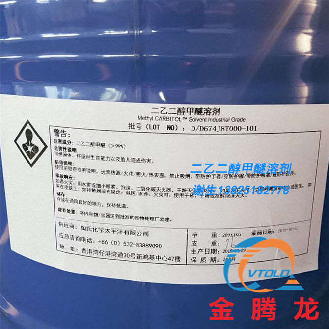 氟碳表面活性剂_nmp_二甲基亚砜_fs-3100_fs-10-金腾龙化工首页