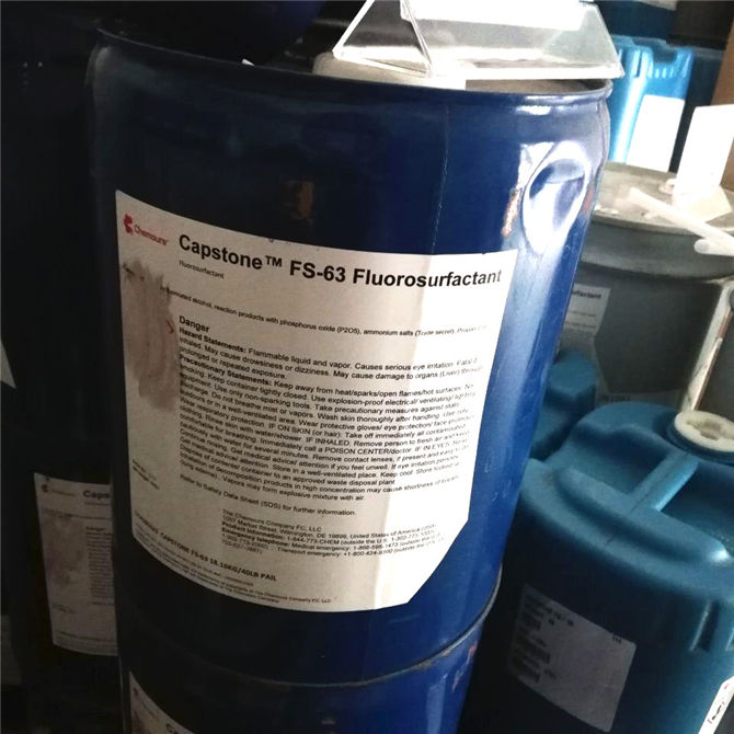 FS-63氟表面活性剂