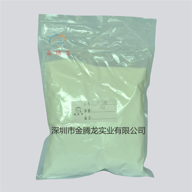 辛二酸