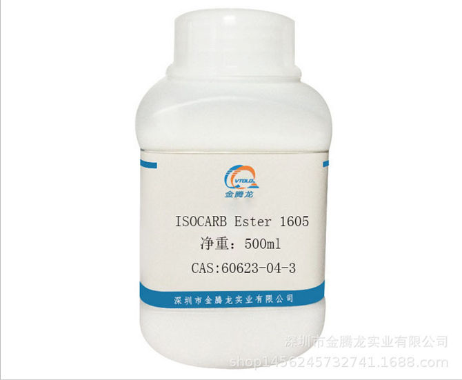 十六酸季戊四醇酯