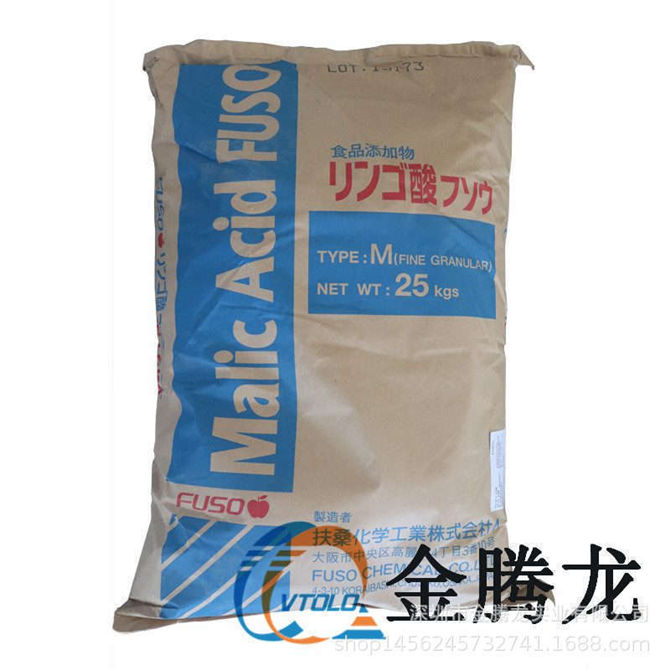 苹果酸|DL-苹果酸(DL-Malic acid)|DL-羟基丁二酸