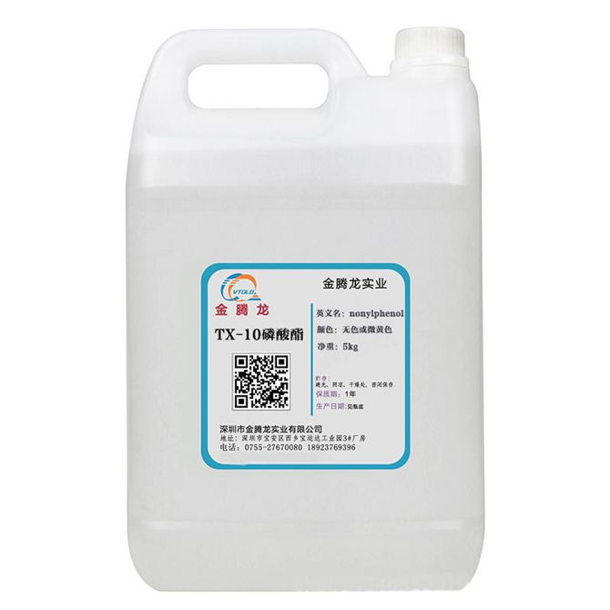 TX-10磷酸酯