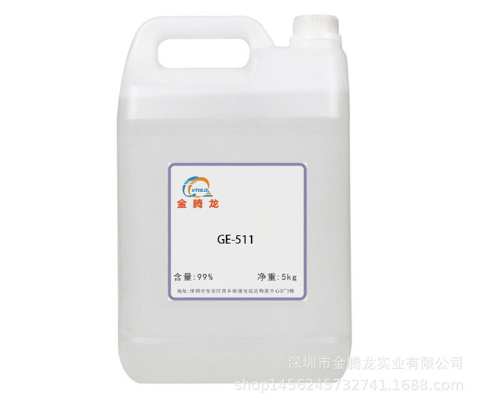GE-511锡膏表面活性剂