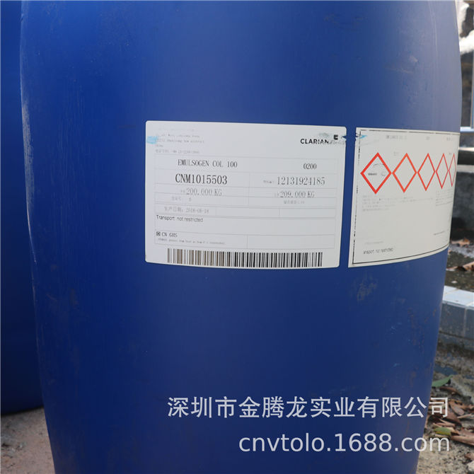 Emulsogen Cle 070