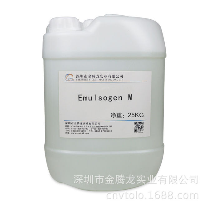 Emulsogen M（脂肪醇聚氧乙烯醚）