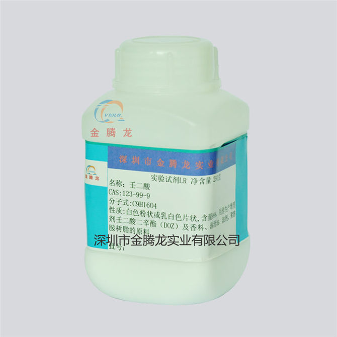 壬二酸