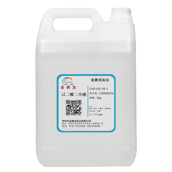 己二酸二辛酯（DOA）