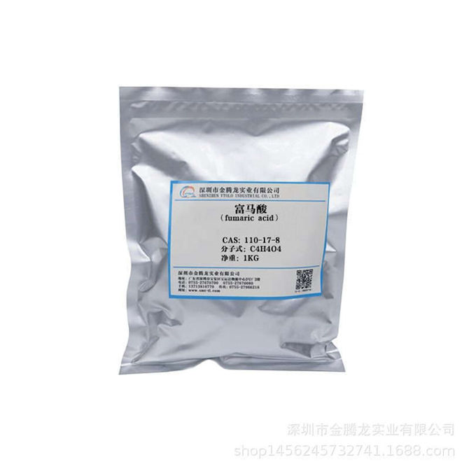 富马酸|反丁烯二酸