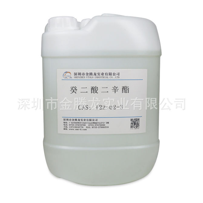 癸二酸二辛酯