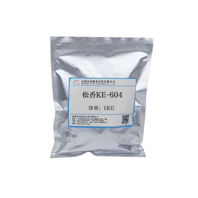 KE-604氢化松香