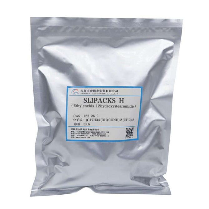 Slipacks-H亚乙基双（12-羟基）硬脂酸酰胺H