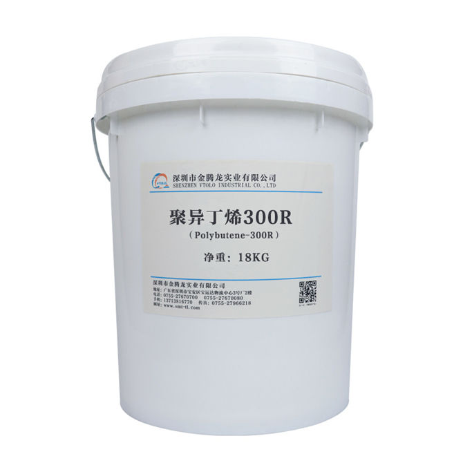 聚异丁烯 Polybutene-300R