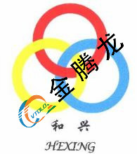 合兴(hexing)