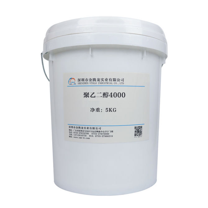 聚乙二醇 PEG-4000