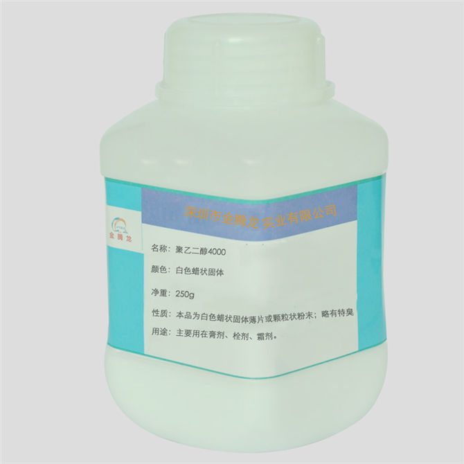 聚乙二醇 PEG-4000