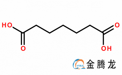 庚二酸结构式