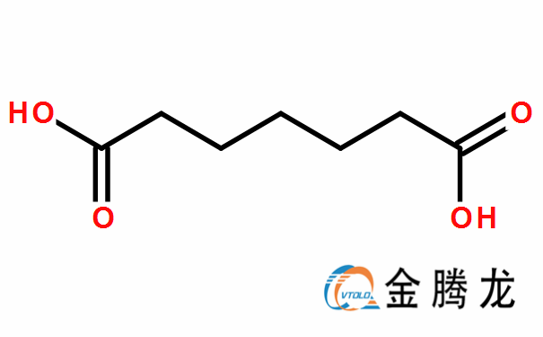 庚二酸结构式(图1)