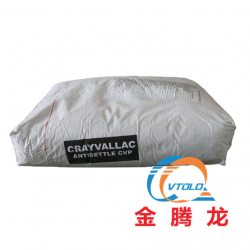 Crayvallac CVP流变助剂