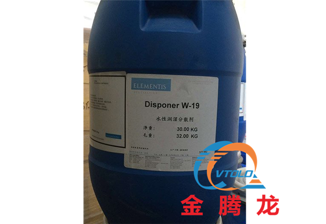 Disponer W-19
