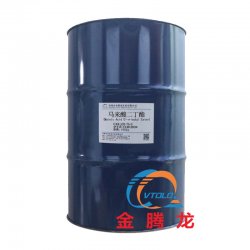 马来酸二丁酯