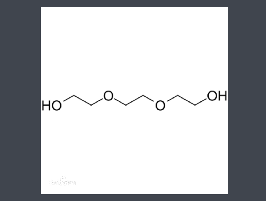 三乙二醇（三甘醇TEG）结构式(图1)