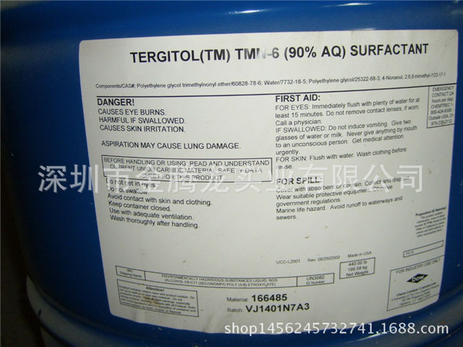 TERGITOL™ TMN-6 (90% AQ) 表面活性剂