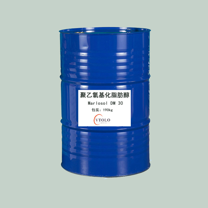 聚乙氧基化脂肪醇润湿乳化水性金属加工液Marlosol DM 30