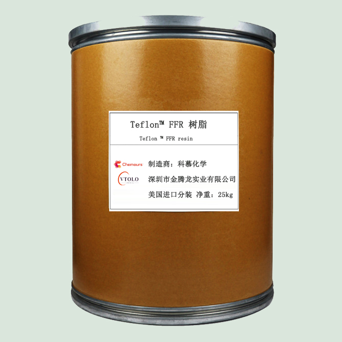 Teflon™ FFR 树脂