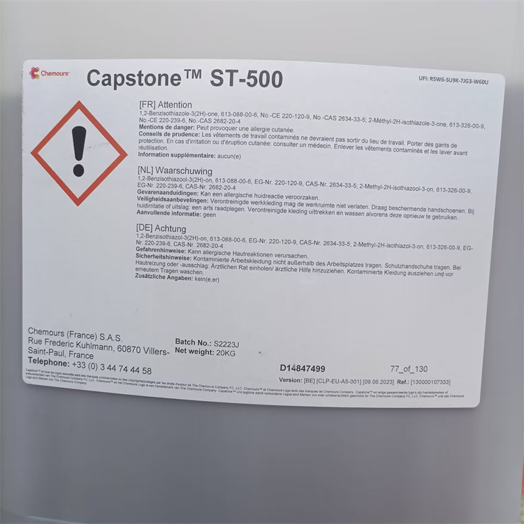 Capstone™ST-500石材防护剂（水性氟类分散剂）