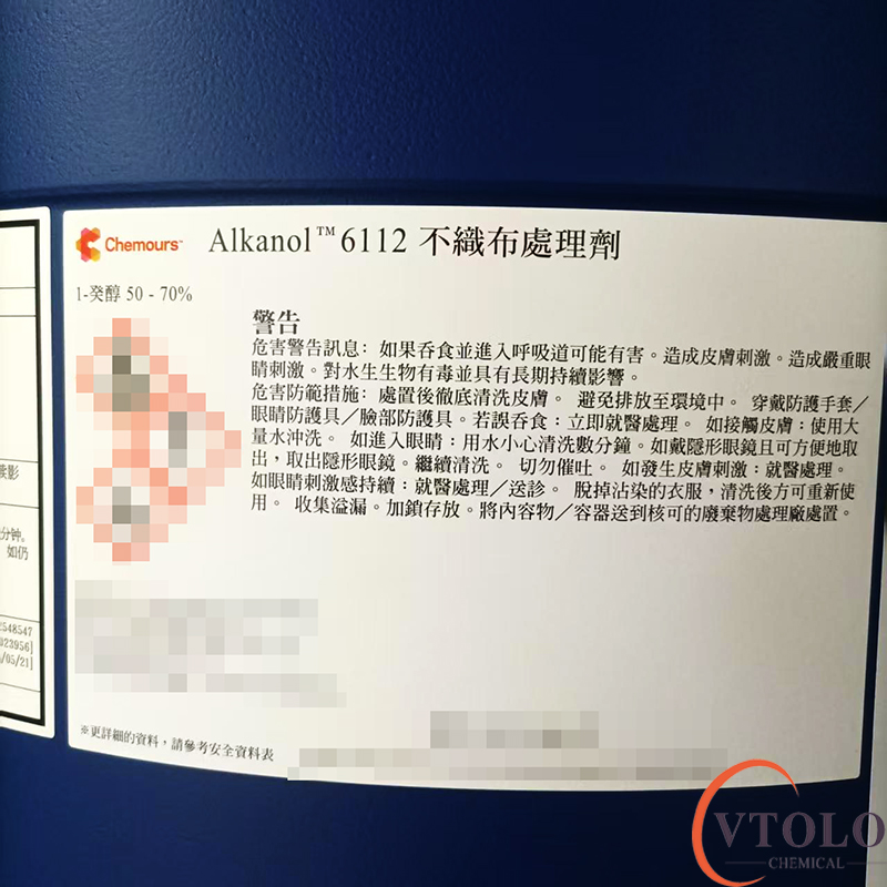 Alkanolm6112无纺布处理剂