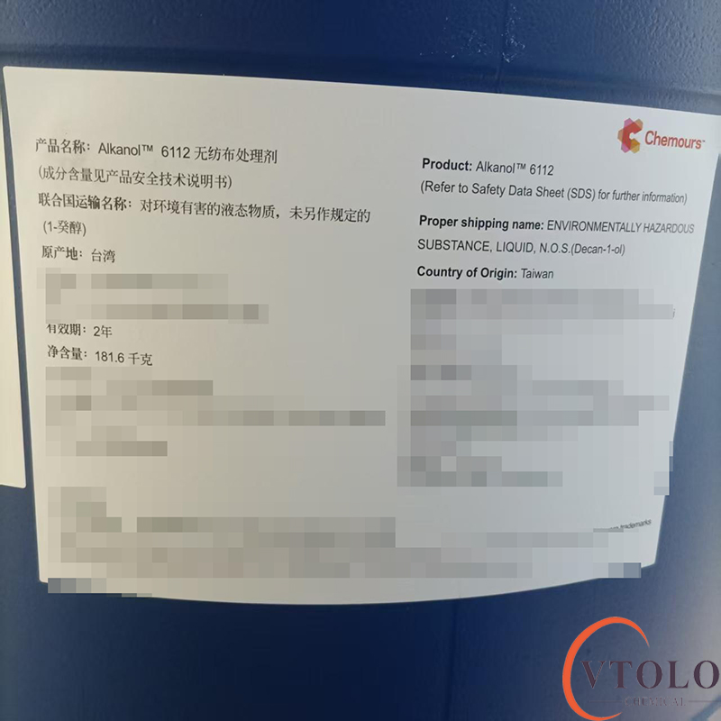 Alkanolm6112无纺布处理剂
