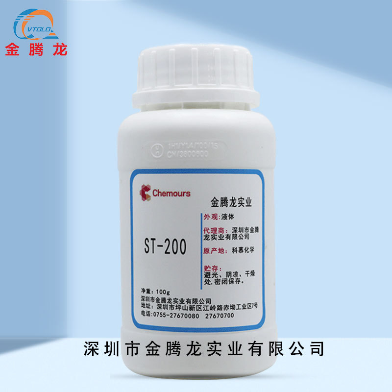 顶石Capstone™ST-200石材防护剂