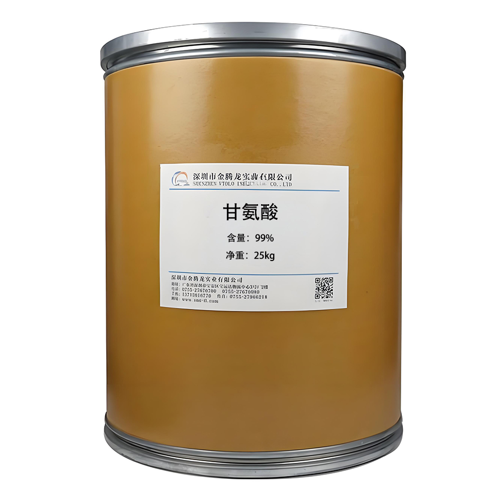 甘氨酸