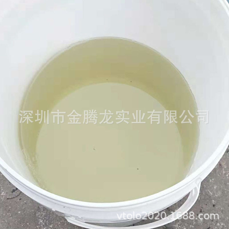 氢化二聚酸