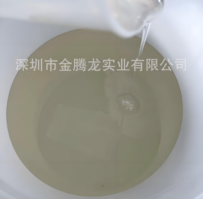 氢化二聚酸