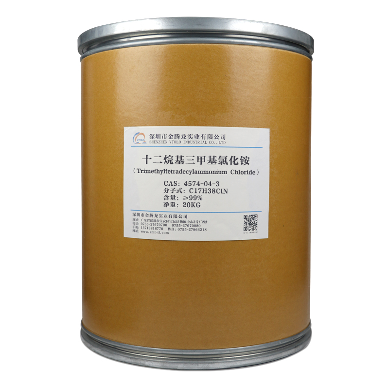 十二烷基三甲基氯化铵
