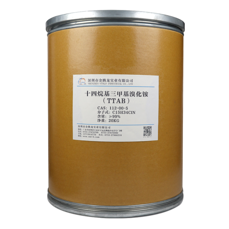 十四烷基三甲基溴化铵
