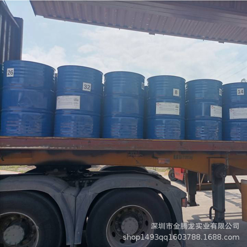 二十四酸（ISOCARB 24）