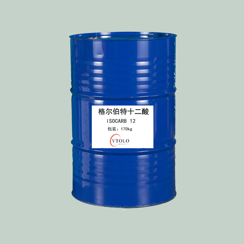 异构十二醇（ISOFOL 12）