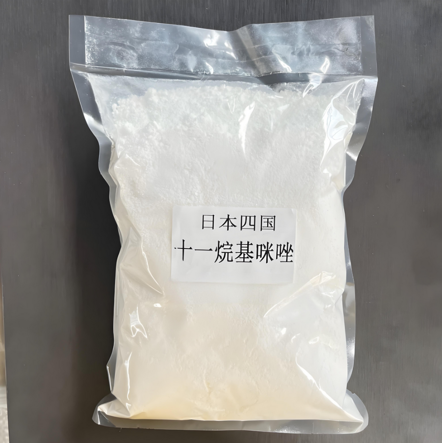 十一烷基咪唑