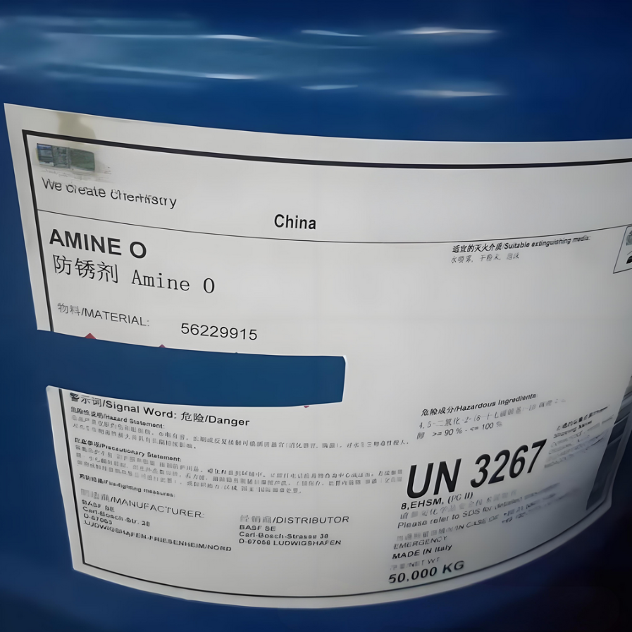 防锈剂AMINE 0