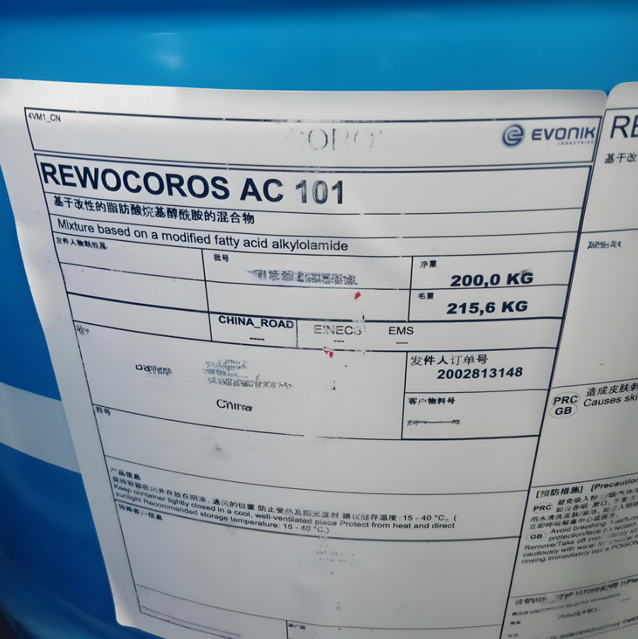 Rewocoros AC101改性脂肪酸单乙醇胺类防锈剂