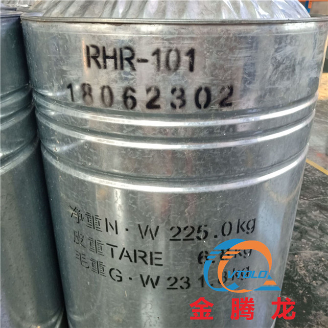 RHR-101松香