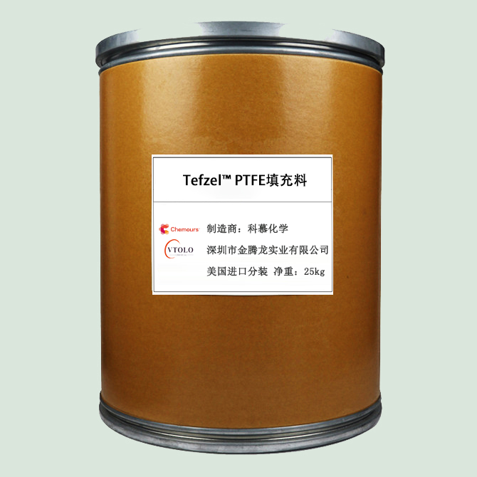 Tefzel™ PTFE填充料(Filled Compound)