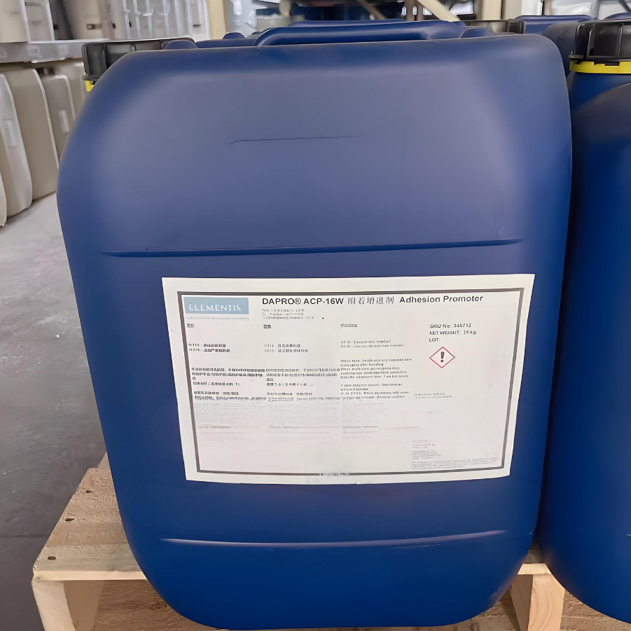 DAPRO ACP-16W高性能通用型润湿分散剂