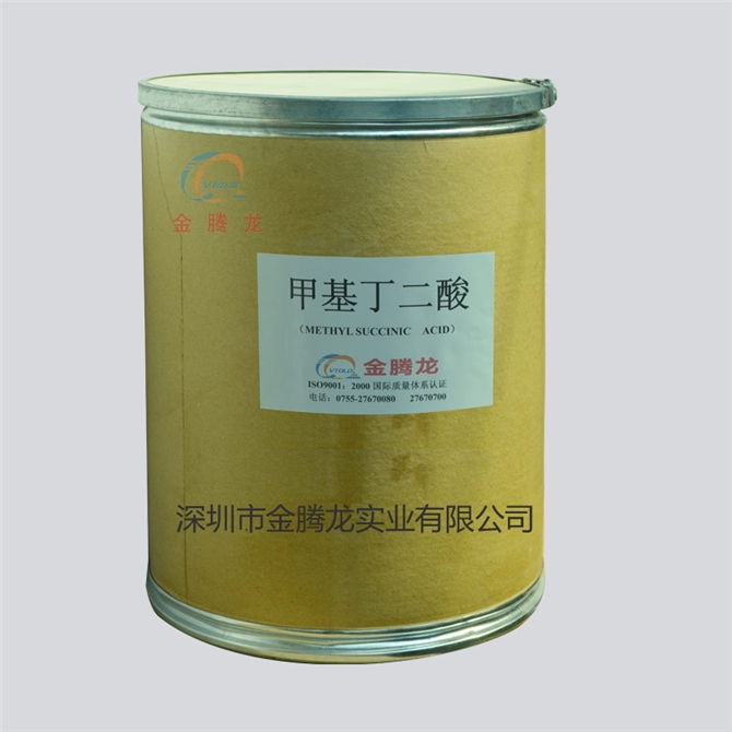 甲基丁二酸合成方法(图1)