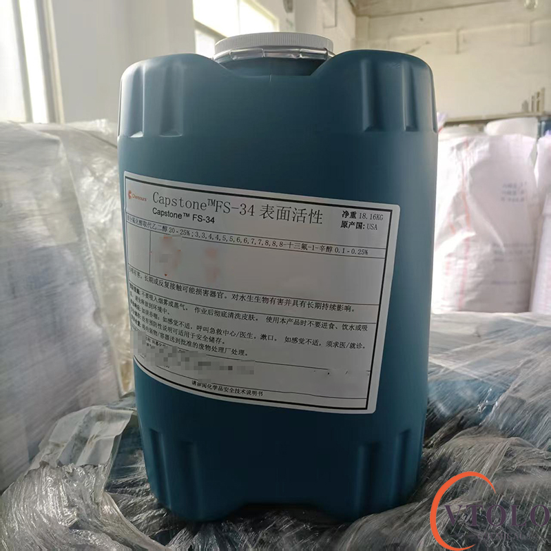 Capstone™ FS-34氟表面活性剂