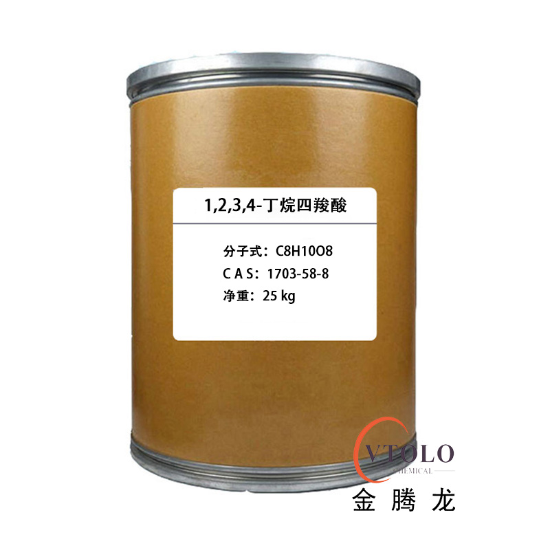 1,2,3,4-丁烷四羧酸