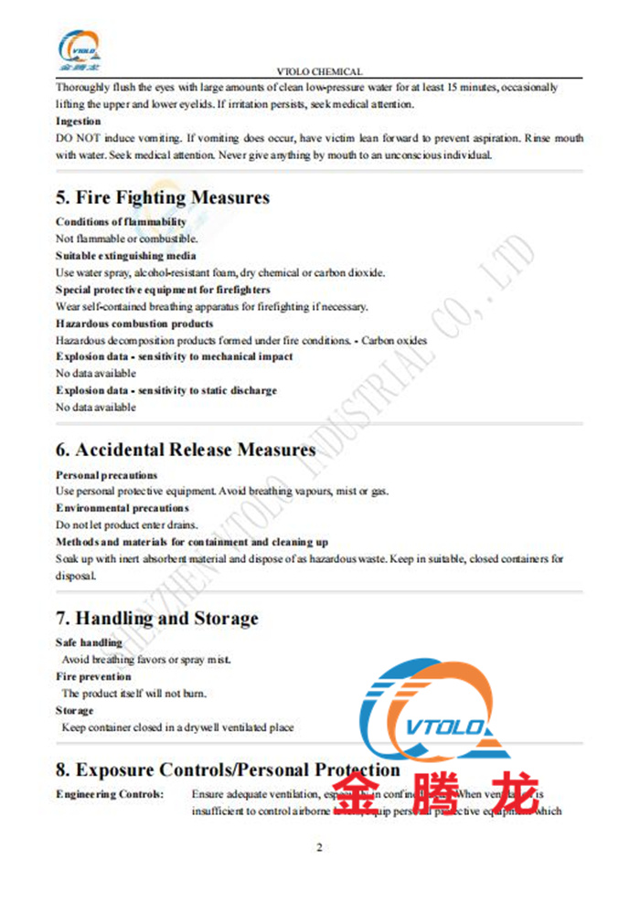 二丙二醇丁醚 MSDS(图2)