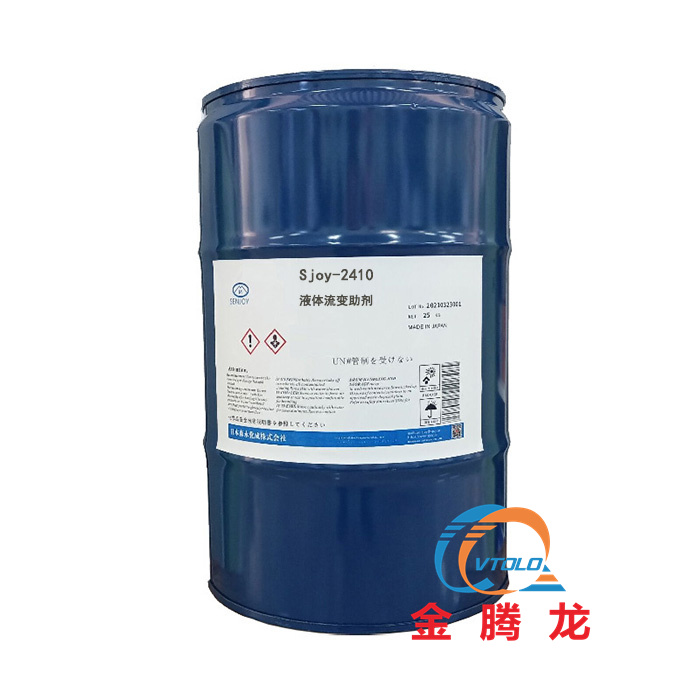 Sjoy-2410液体流变助剂